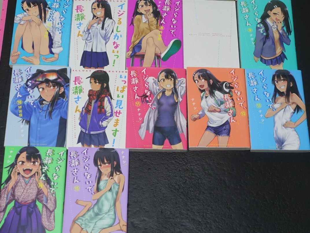Japanese Comic IJIRANAIDE, NAGATORO SAN vol.1-15Limited Edition Set