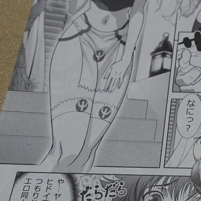 Kazushi Hagiwara BASTARD!! Comic EXPANSION SET vol.3 Sheila Kai Sean