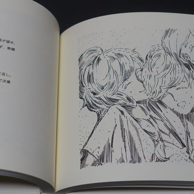 Land of the Lustrous Comic Vol.12 & Special Art Book The Party