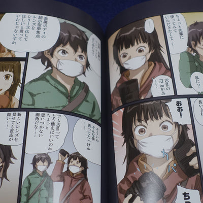 Yoshitoshi Abe Original Color Comic Tobikome!! Numa! Atarashii Numa Hen 05 C101