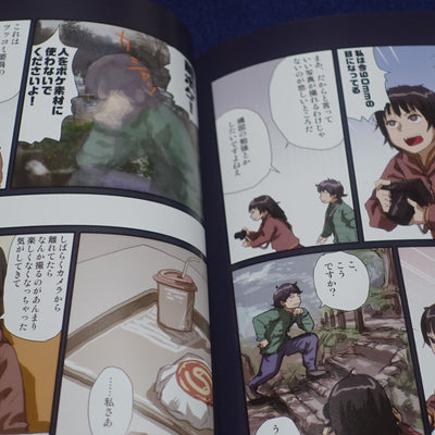 Yoshitoshi Abe Original Color Comic Tobikome!! Numa! Atarashii Numa Hen 05 C101