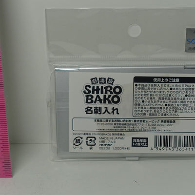 Shirobako Musashino Animation Aluminum Name Card Case