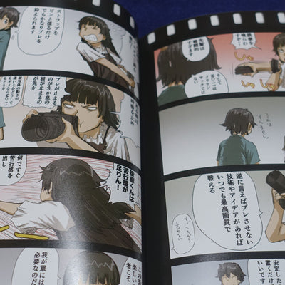 Yoshitoshi Abe Original Color Comic Tobikome!! Numa Extra 01