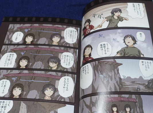 Yoshitoshi Abe Original Color Comic Tobikome!! Atarashii Numa 02