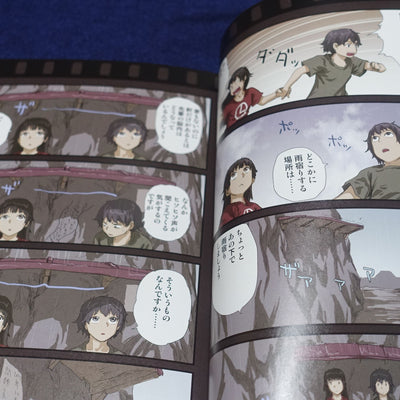 Yoshitoshi Abe Original Color Comic Tobikome!! Atarashii Numa 02