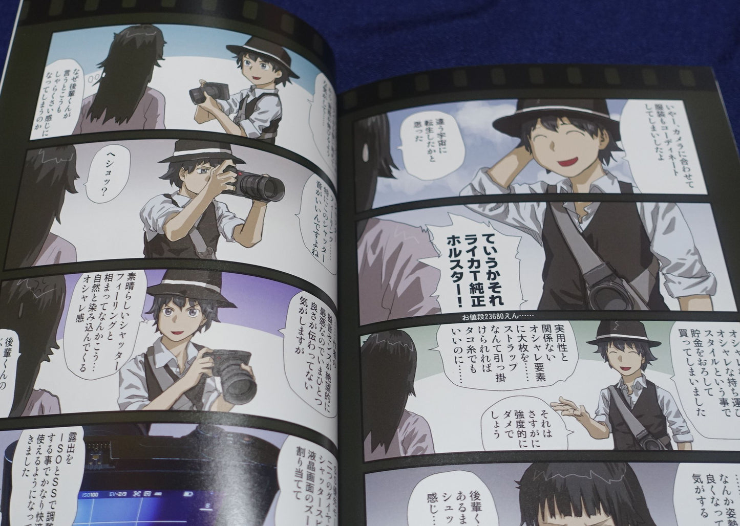 Yoshitoshi Abe Original Color Comic Tobikome!! Atarashii Numa 02