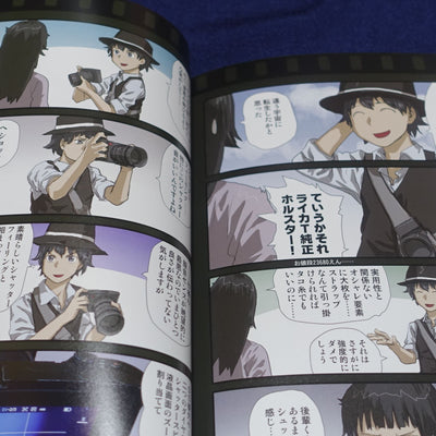 Yoshitoshi Abe Original Color Comic Tobikome!! Atarashii Numa 02