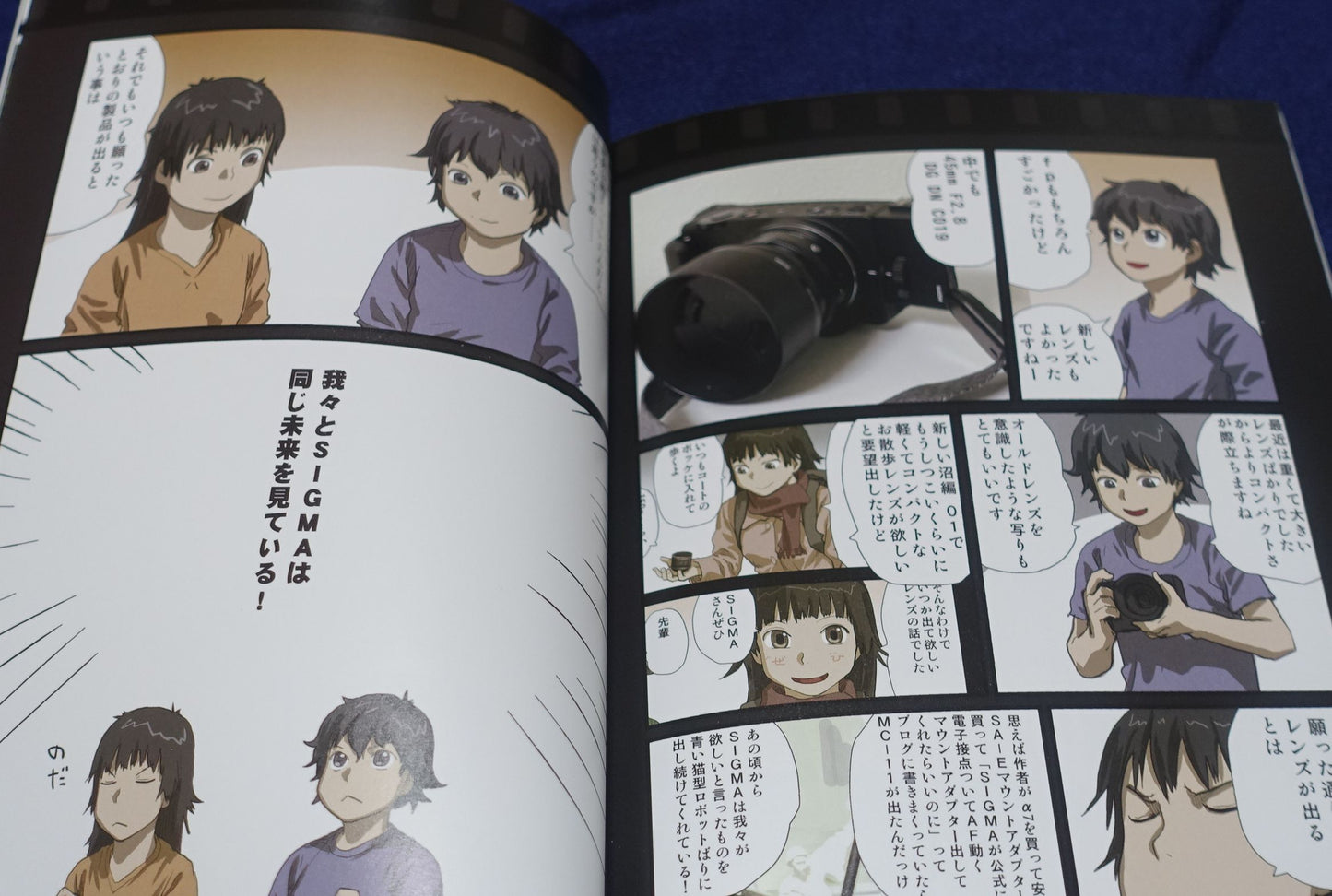 Yoshitoshi Abe Original Color Comic Tobikome!! Atarashii Numa 03