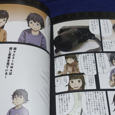 Yoshitoshi Abe Original Color Comic Tobikome!! Atarashii Numa 03