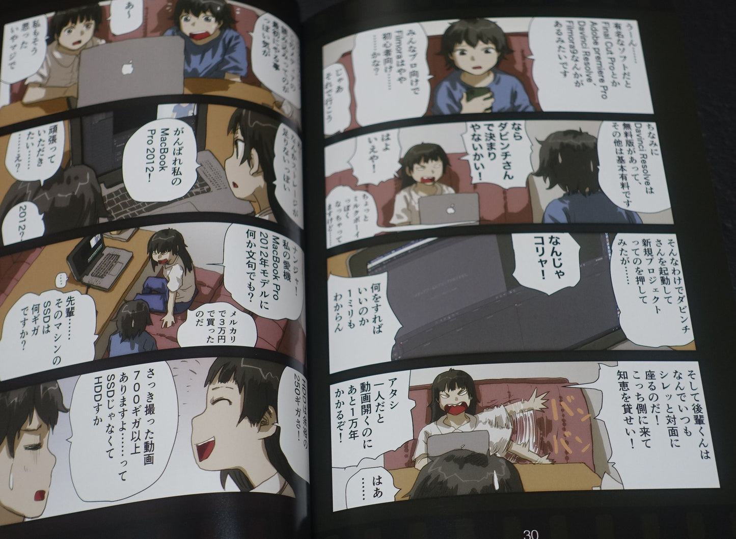 Yoshitoshi Abe Original Color Comic Tobikome!! Atarashii Numa 04