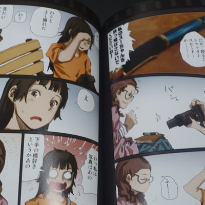 Yoshitoshi Abe Original Color Comic Tobikome!! Numa! Bungu Hen