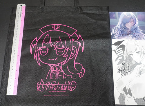 Pochi Goya Newest Comic Touko Senpai to Kyukosha de C102 Event Goods Set Pochi Iida