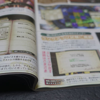 Japanese Video Game Magazine Famitsu 7.Jan.2017 No.1512 & Xenoblade 2 etc