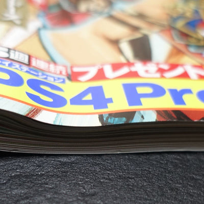 Japanese Video Game Magazine Famitsu 7.Jan.2017 No.1512 & Xenoblade 2 etc