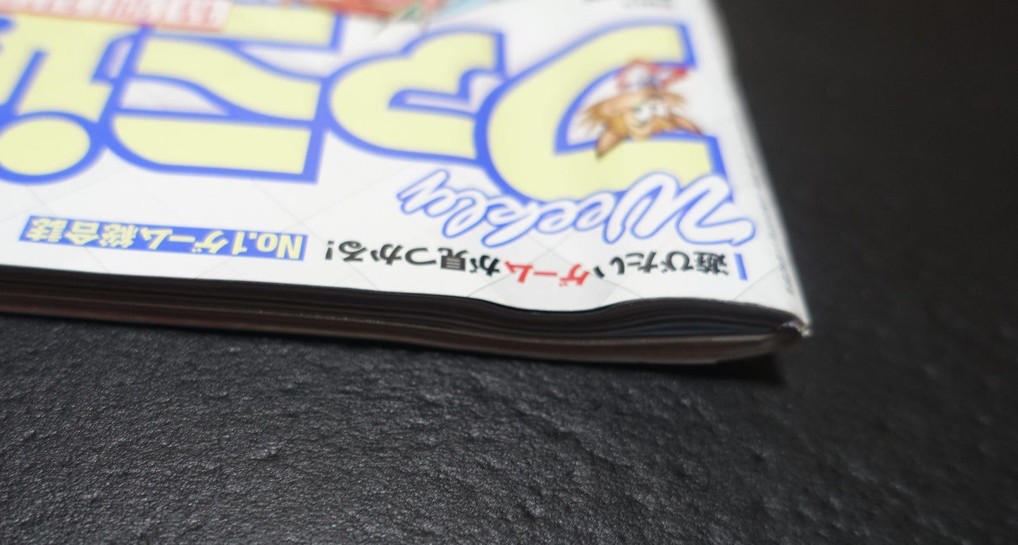 Japanese Video Game Magazine Famitsu 7.Jan.2017 No.1512 & Xenoblade 2 etc