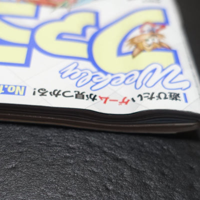 Japanese Video Game Magazine Famitsu 7.Jan.2017 No.1512 & Xenoblade 2 etc