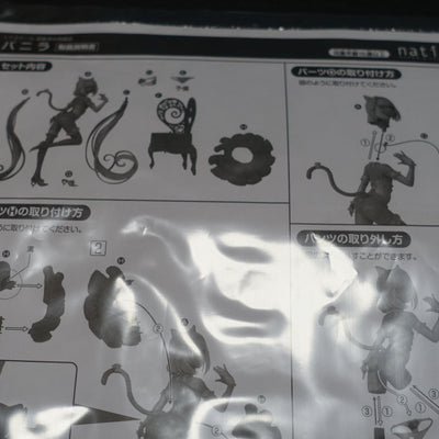 Native Nekopara Vanilla 1/7 Scale Figure