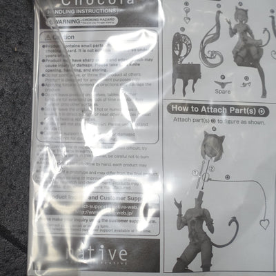 Native Nekopara Chocola 1/7 Scale Figure