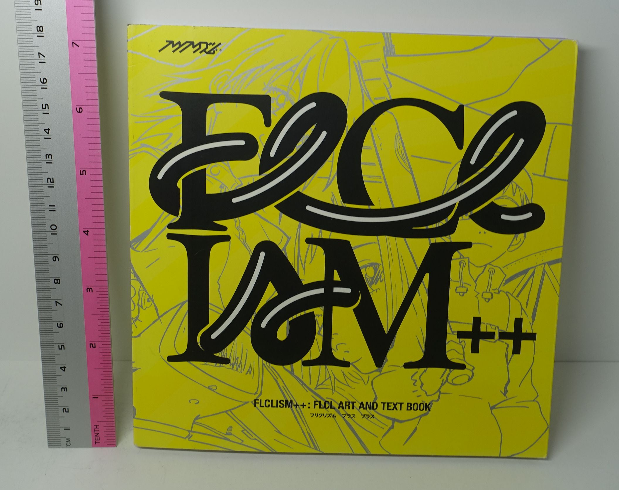 FLCL ART AND TEXT BOOK FLCLISM++