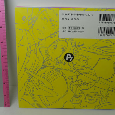 FLCL ART AND TEXT BOOK FLCLISM++