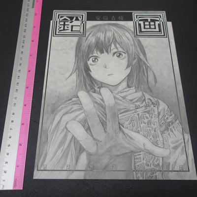 Yoshitoshi Abe Illustration Art Book Namarie