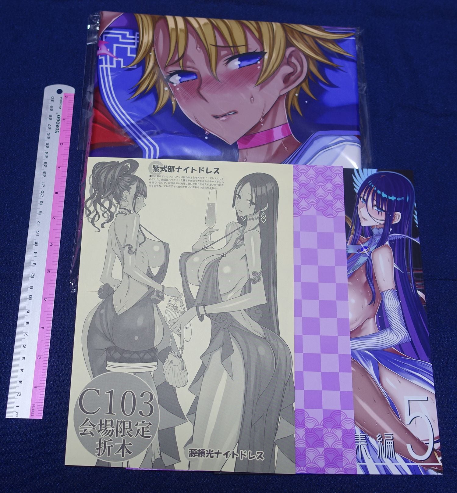 Honjou Raita Absolute Whiteness 23.0 & Complete Book & Event Exclusive FGO Book & Towel Set C103
