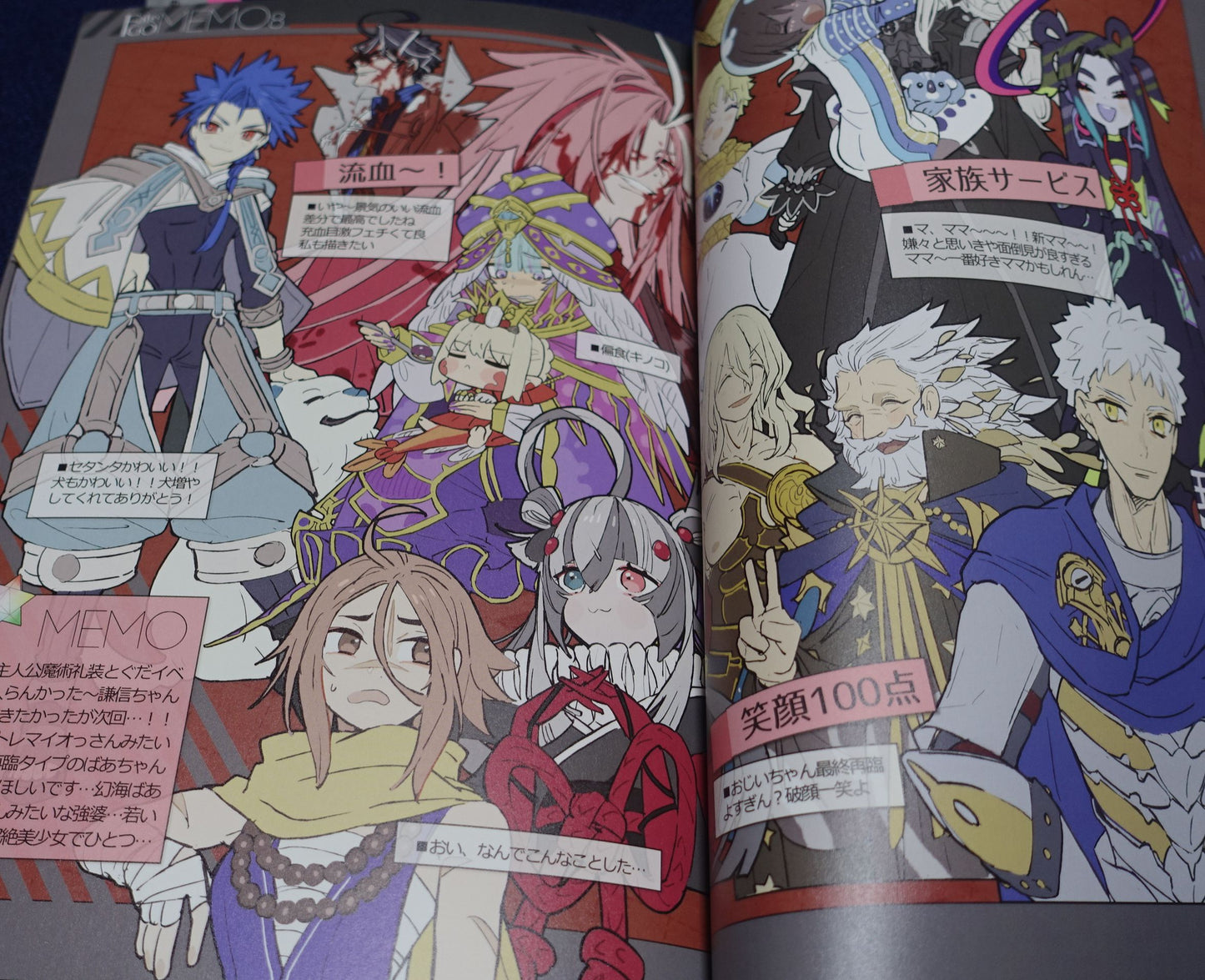 WADA ARCO RCOWADA Fate Grand Order FGO Designer's Art Book Fate GOMEMO8 C103