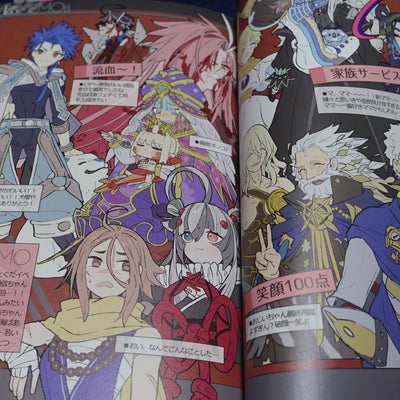 WADA ARCO RCOWADA Fate Grand Order FGO Designer's Art Book Fate GOMEMO8 C103