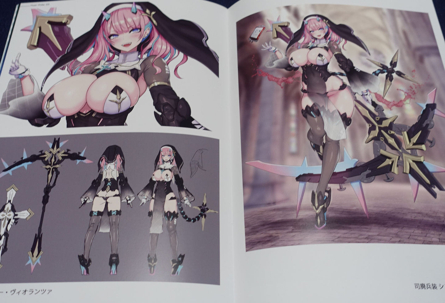 4HANDS Nidy-2D- COLOR ART BOOK PIXEL PHILIA23.0 C103