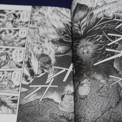 Kazuhiko Shimamoto Live A Live Designer's Doujinshi Comic THE FINAL EPISODE OF THAT GAME 3 & 4 C103