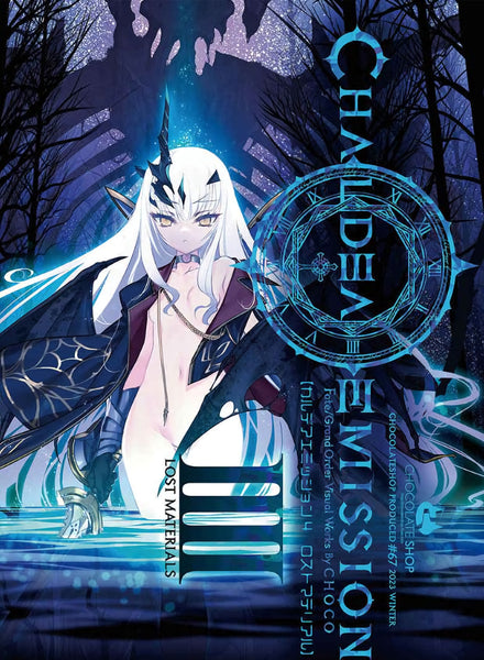 Chocolate Shop Fate Grand Order FGO Melusine Designer's Art Book