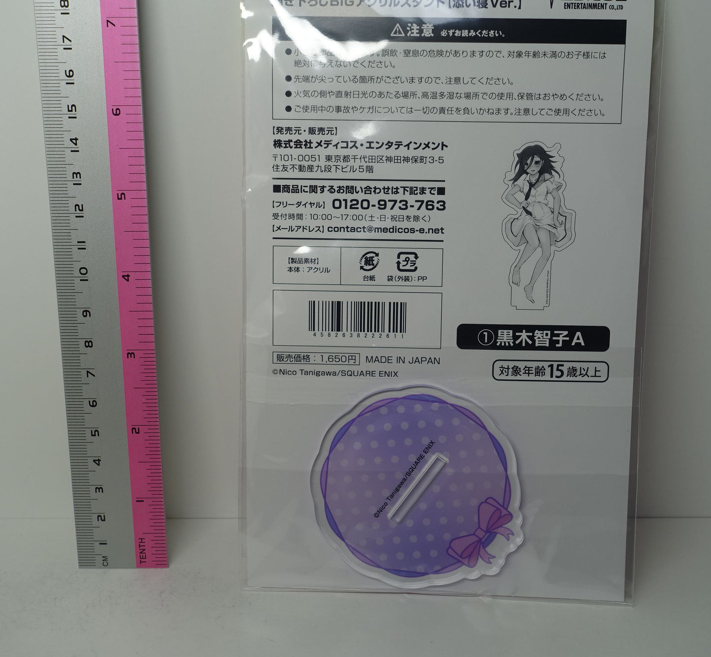 No Matter How I ... Watamote Acrylic Stand Figure Kuroki Tomoko Co-sleeping