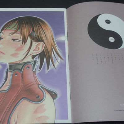 Tsukasa Jun Art Book Hana-Yaiba 2003 Summer
