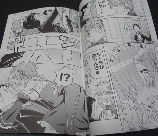 Omokaji Ippai Ippai Re Zero Rem Fan Made Comic Rem to Hajimeru Icha Icha Seikatsu