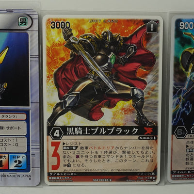 Black Knight BullBlack Trading Card 3 set
