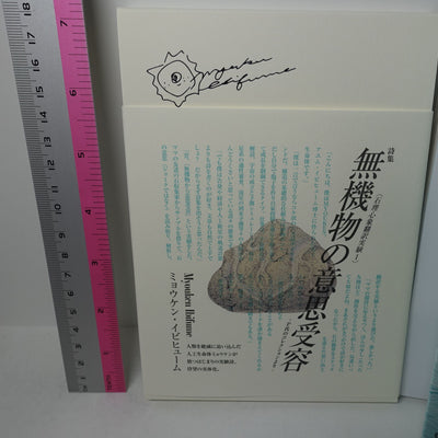 Land of the Lustrous Comic Vol.13 & Special Poetry & Art Book Houseki no Kuni