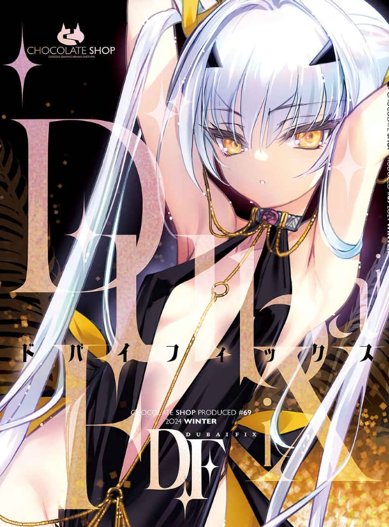 Chocolate Shop Fate Grand Order FGO Designer's Art Book DUBAI FIX C105