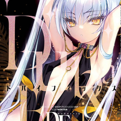 Chocolate Shop Fate Grand Order FGO Designer's Art Book DUBAI FIX C105