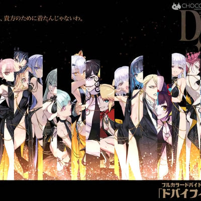 Chocolate Shop Fate Grand Order FGO Designer's Art Book DUBAI FIX C105