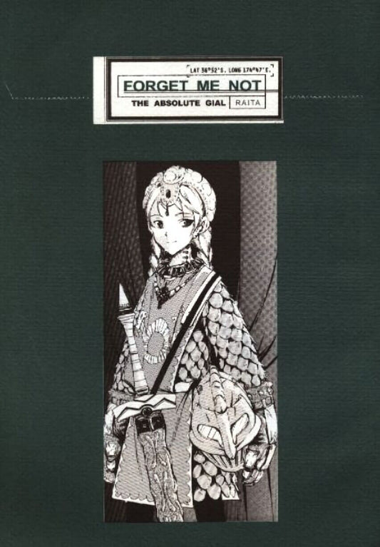 Honjou Raita Nausicaa of the Valley of the Wind Fan Doujinshi 2 Set Kushana B