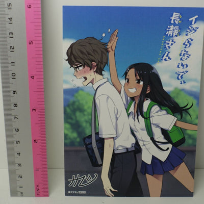 Don't Toy With Me, Miss Nagatoro , Ijiranaide Nagatoro san & Senpai Art Card