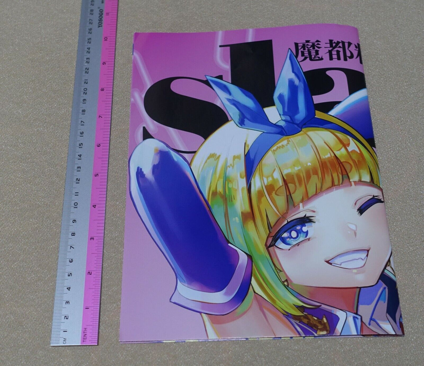 Mato Seihei no Slave Shushu Suruga Bikini Poster