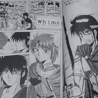 Koutarou Inoue Record of Lodoss War Fan Doujinshi KNIGHT OF LODOSS SELECTION