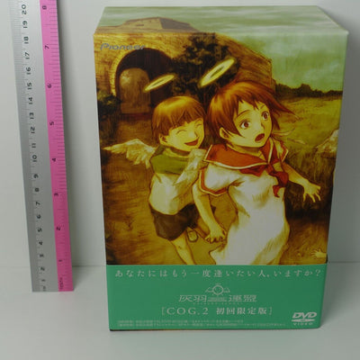 Animation Haibane Renmei DVD Series Hard Paper Storage Box Box Only