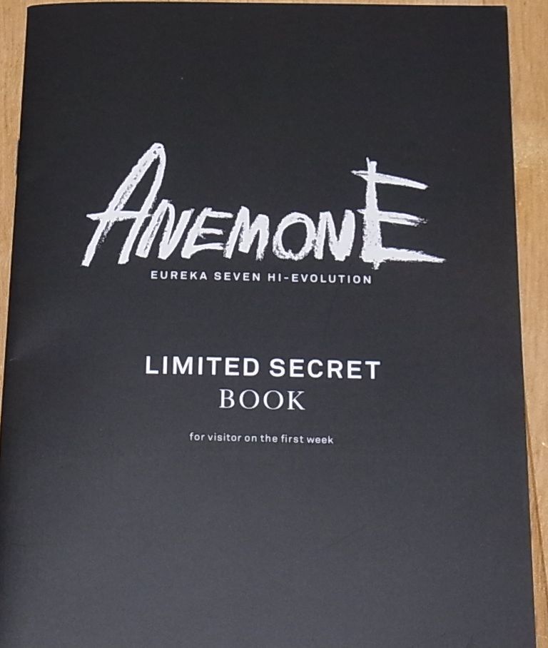 Koukyoushihen Eureka Seven Hi-Evolution ANEMONE LIMITED SECRET BOOK