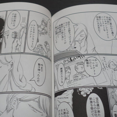 Kakiflyteishoku Houseki no Kuni Land of the Lustrous Fan Made Comic Beautiful