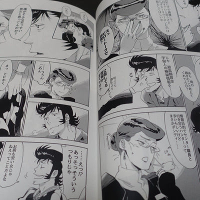 Buchimake Matsuri Space Dandy Fan Made Comic Satellite Serenade