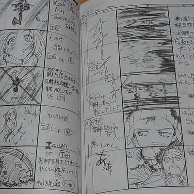 GAINAX FLCL STORY BOARD ART COMPLETE BOOK 888page Kazuya Tsurumaki