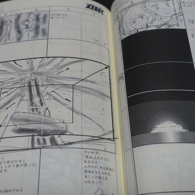 Yamato 2202 Odyssey of the Celestial Ark Story Board Art Book Epi Final