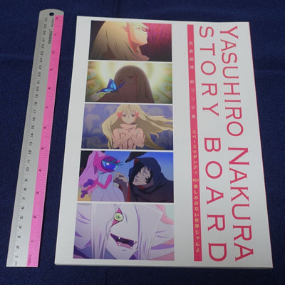 Yasuhiro Nakura Space Dandy Epi21 Story Board Art Book